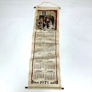 The Village Smith 1971 Linen Calendar
